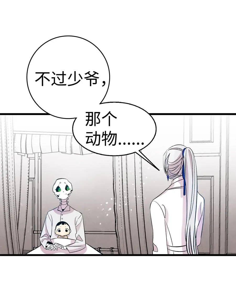 55 做梦 第18页