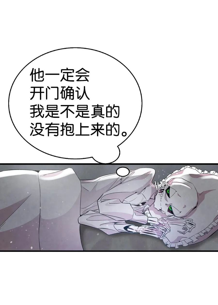 55 做梦 第26页