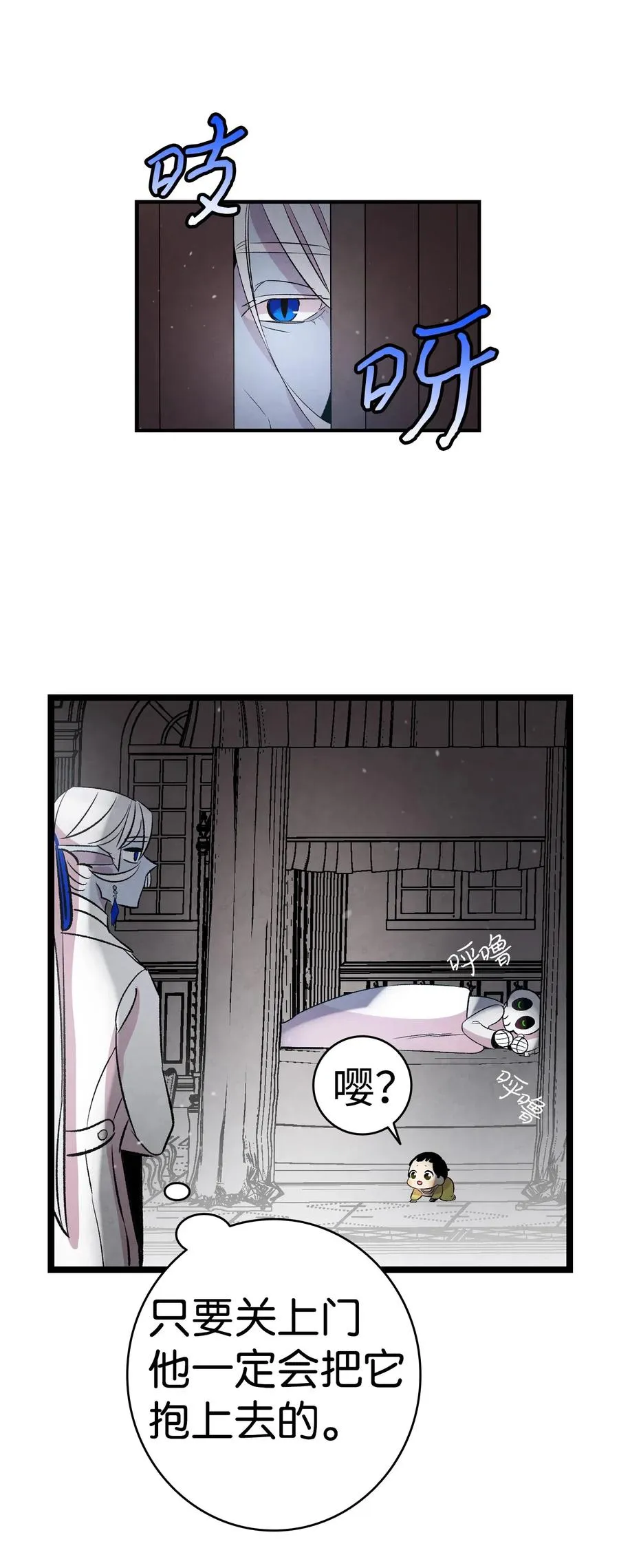 55 做梦 第27页