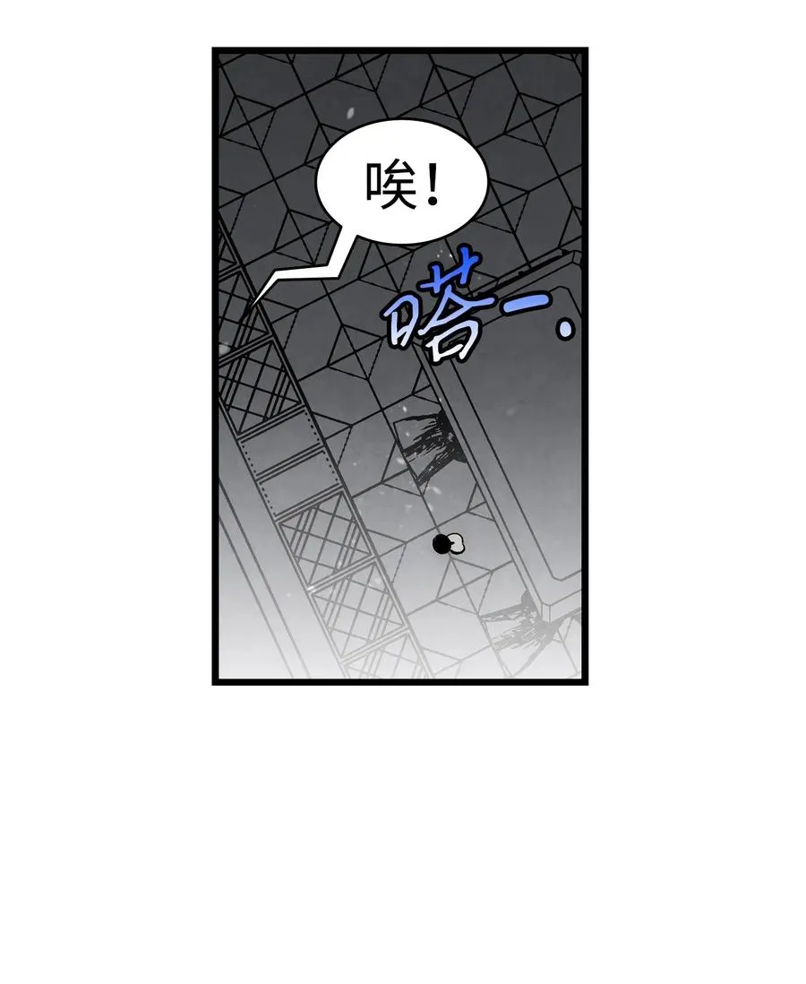 55 做梦 第28页