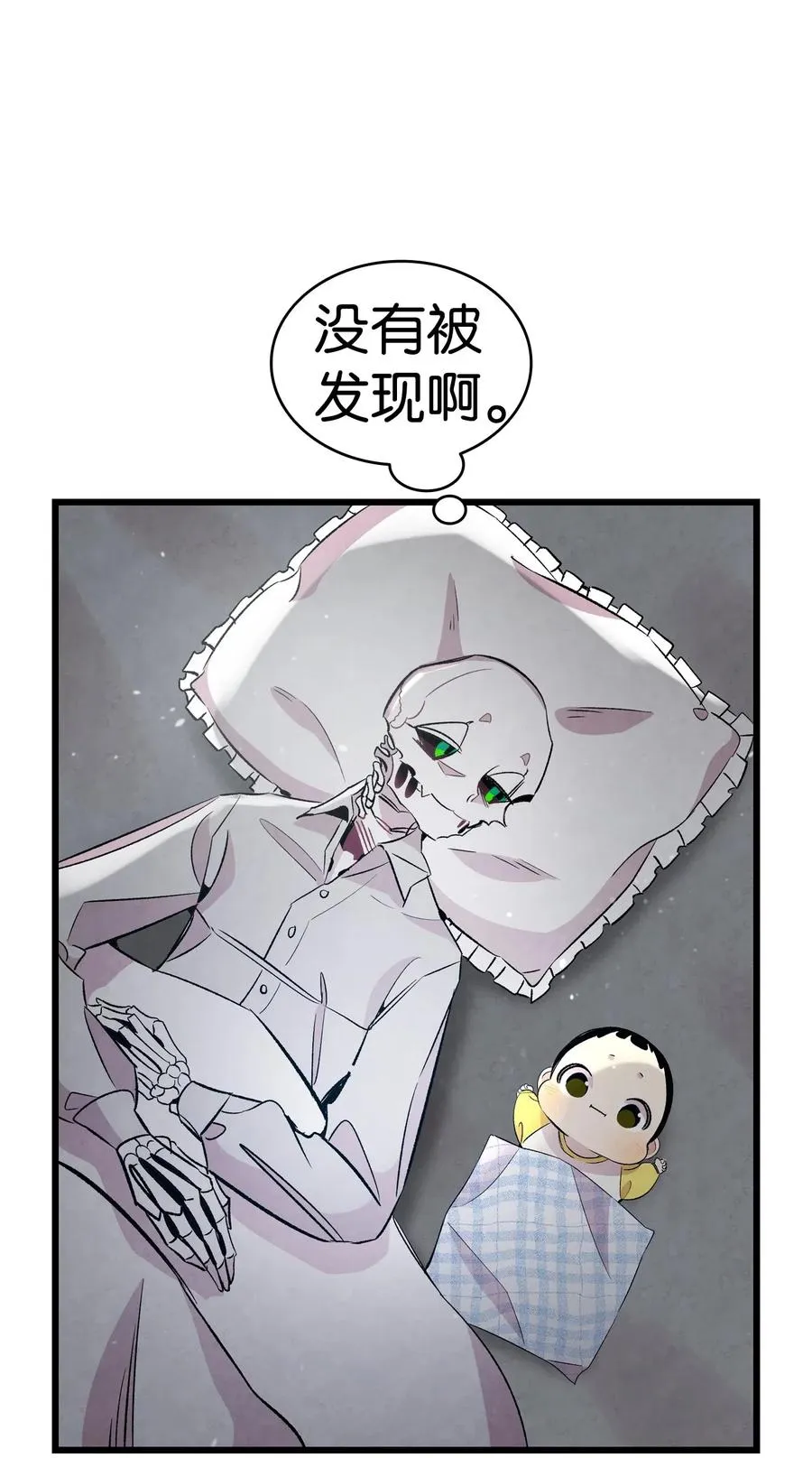 55 做梦 第30页