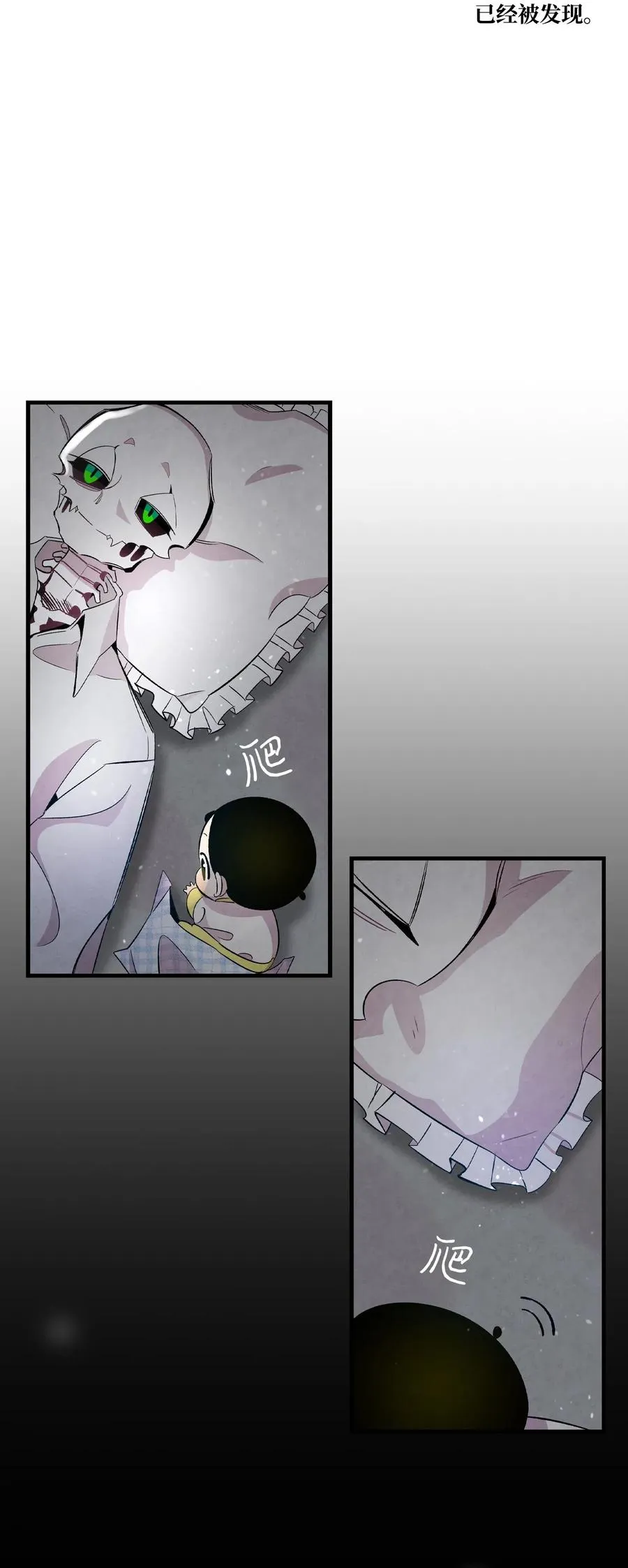 55 做梦 第31页