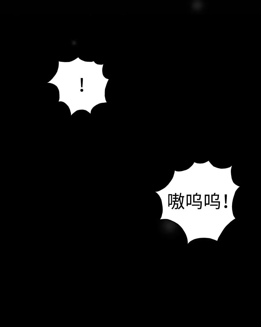 55 做梦 第32页