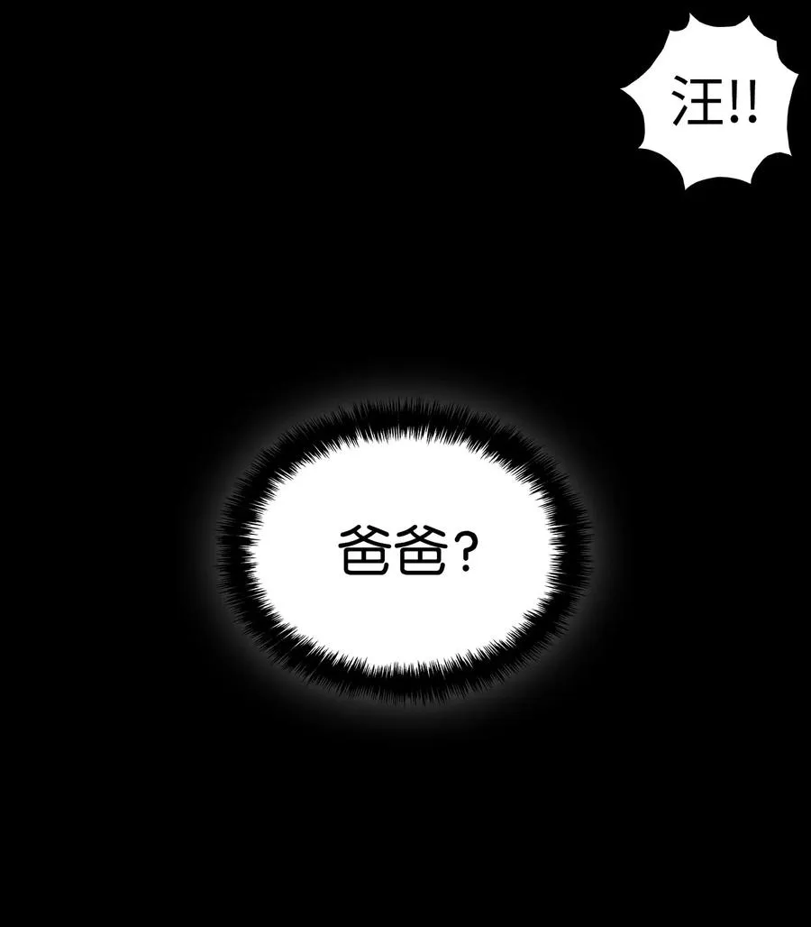 55 做梦 第35页