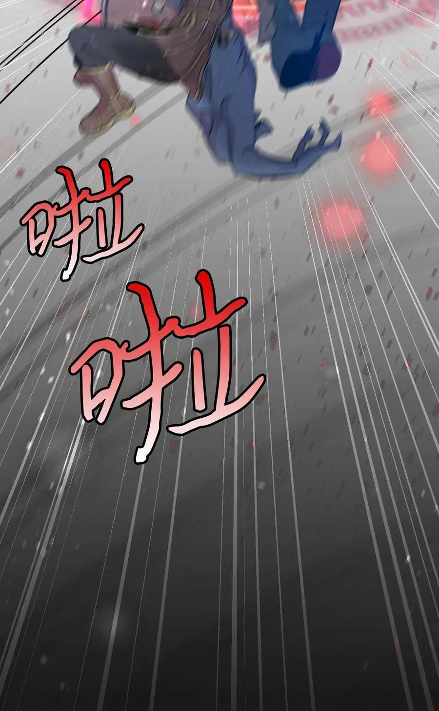 55 做梦 第38页