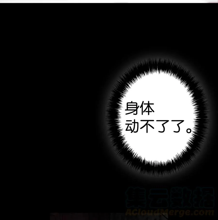 55 做梦 第41页