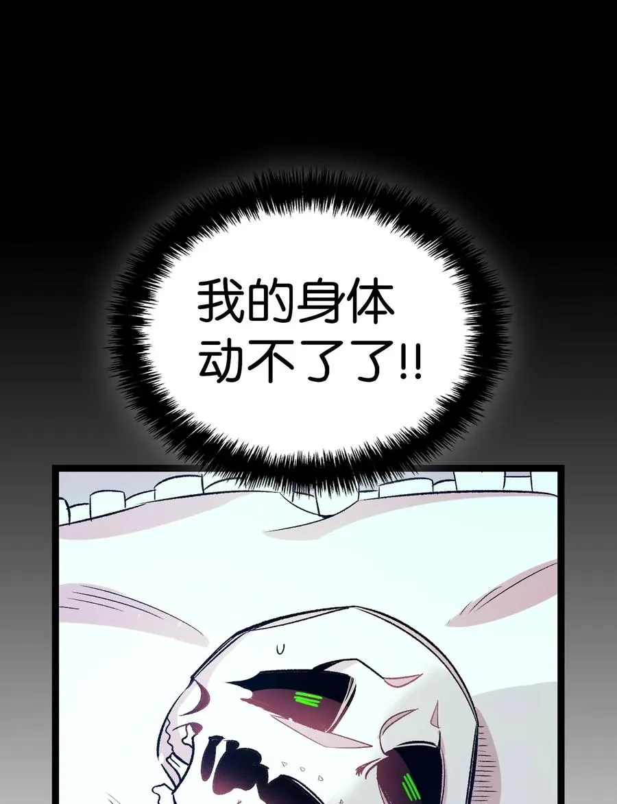 55 做梦 第43页