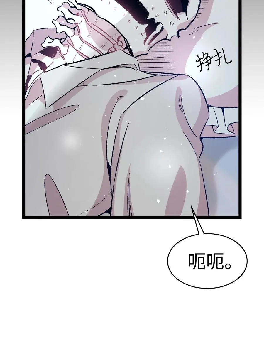 55 做梦 第44页