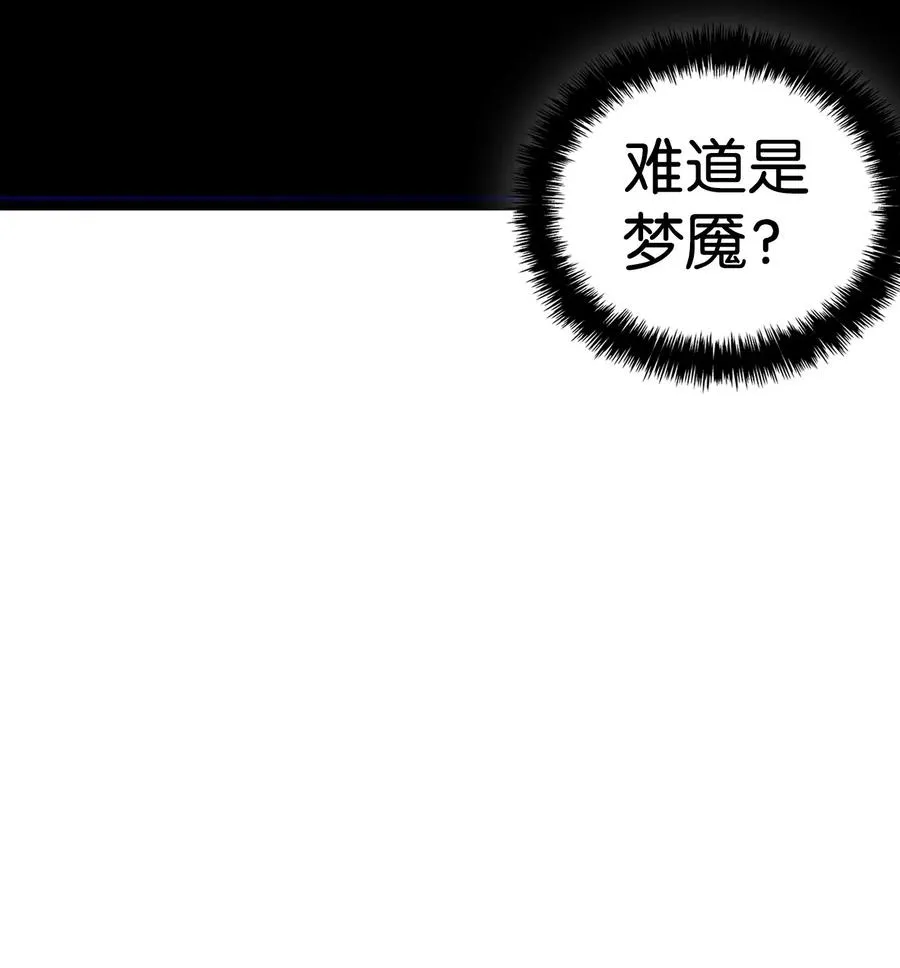 55 做梦 第46页