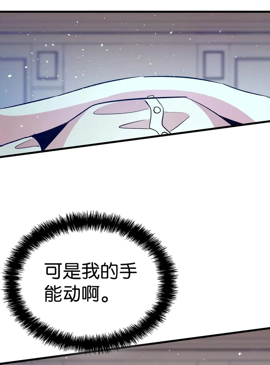 55 做梦 第47页