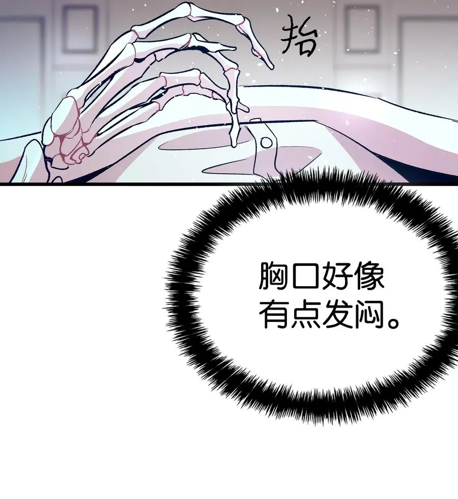 55 做梦 第48页