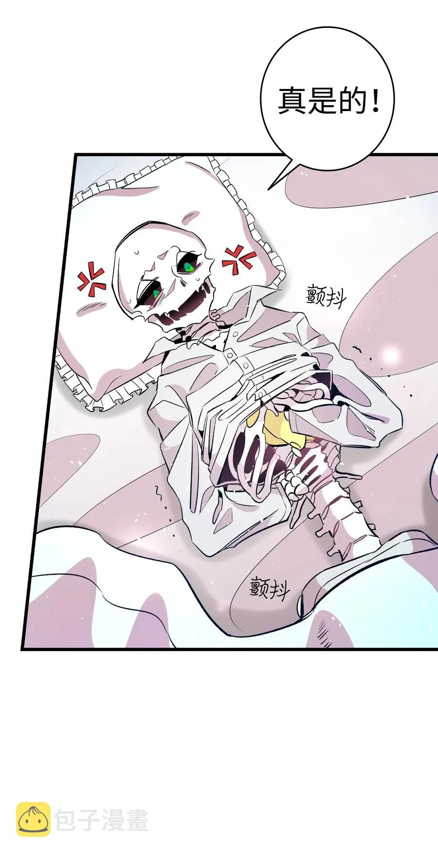 55 做梦 第50页