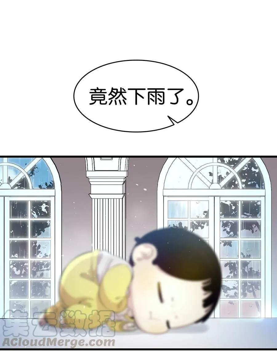 55 做梦 第53页