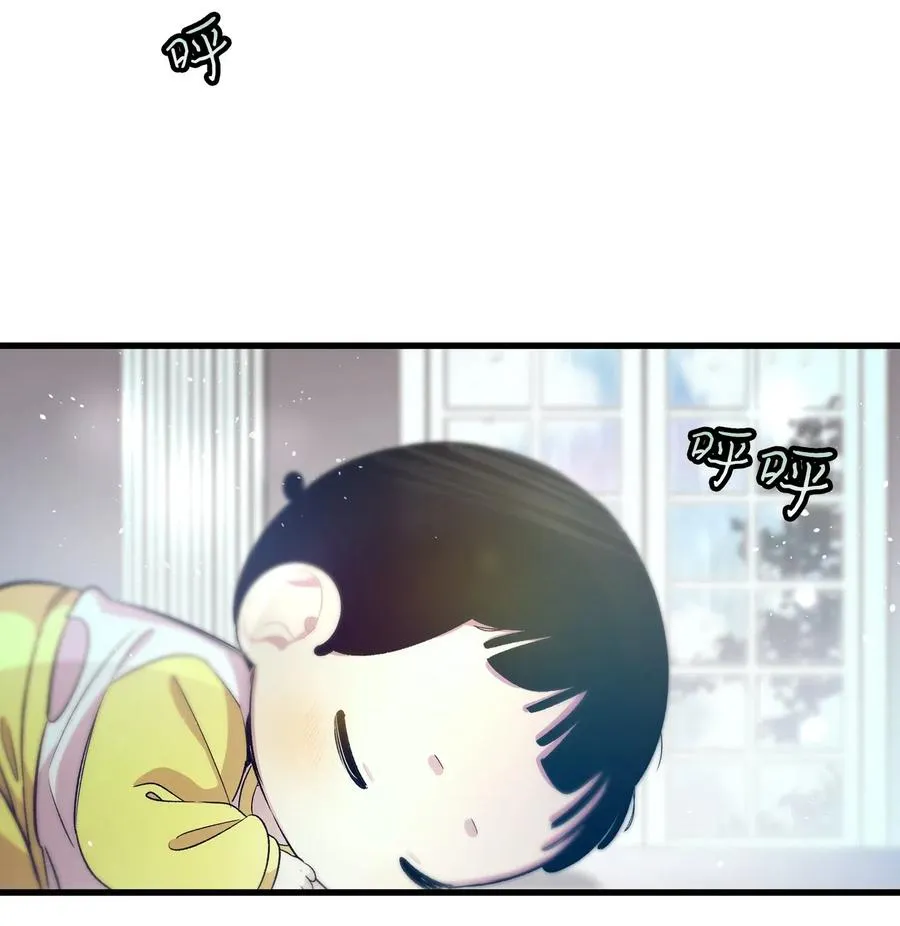 55 做梦 第54页
