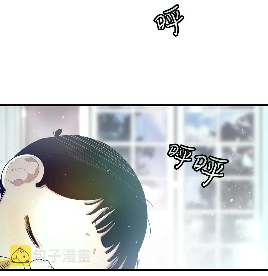 55 做梦 第55页