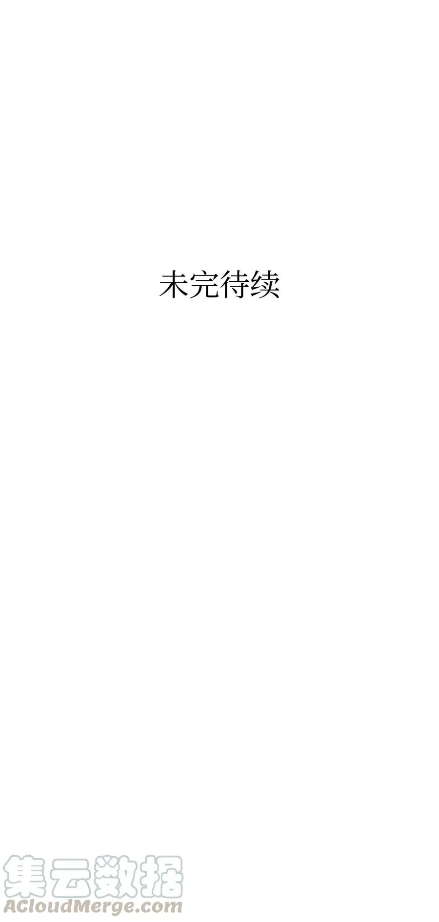 55 做梦 第65页