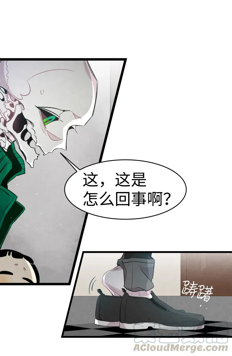 57 收拾家 第9页