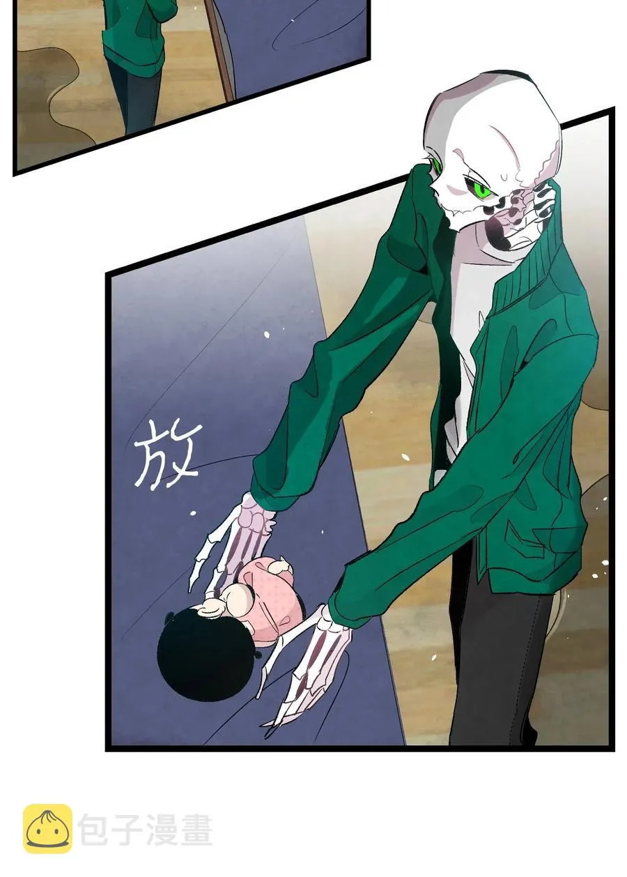 57 收拾家 第11页