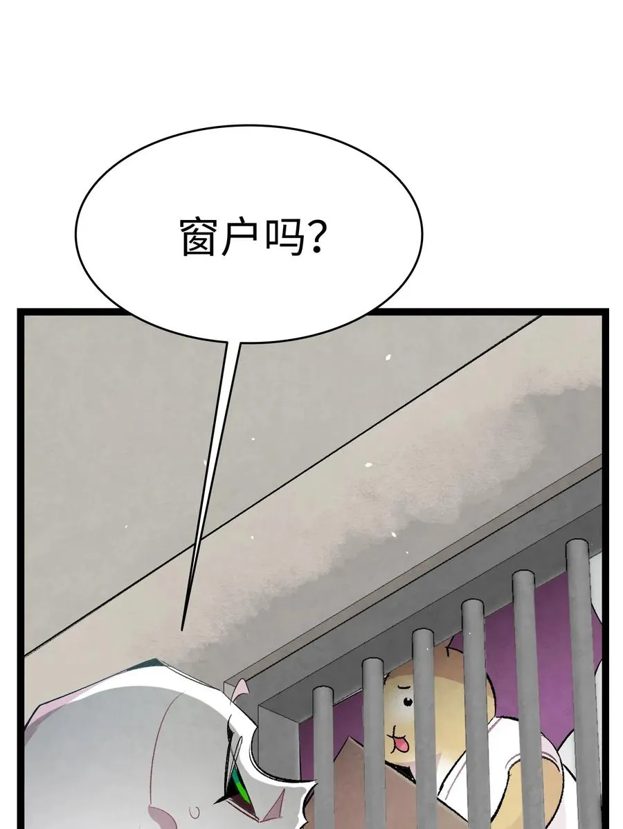57 收拾家 第12页