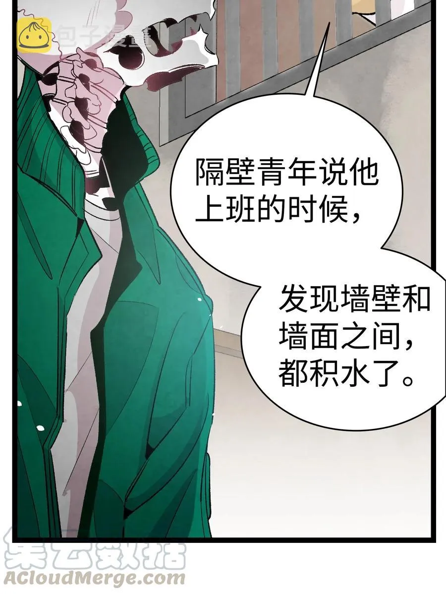 57 收拾家 第13页