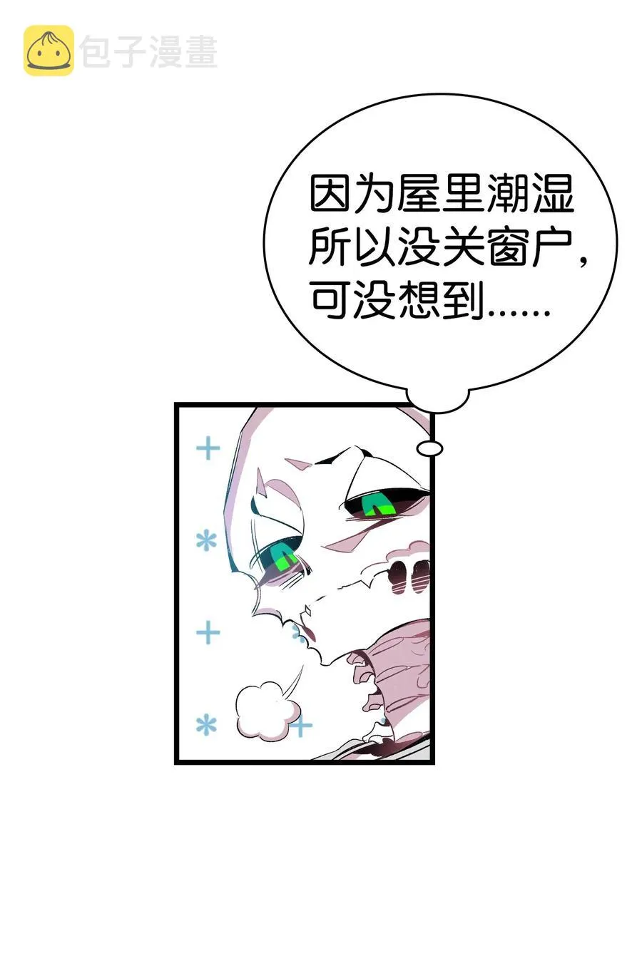 57 收拾家 第15页