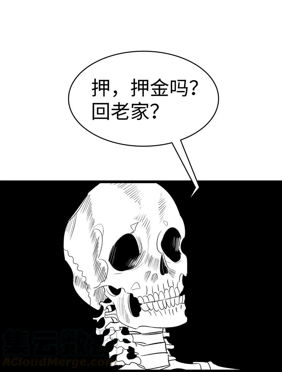 57 收拾家 第17页