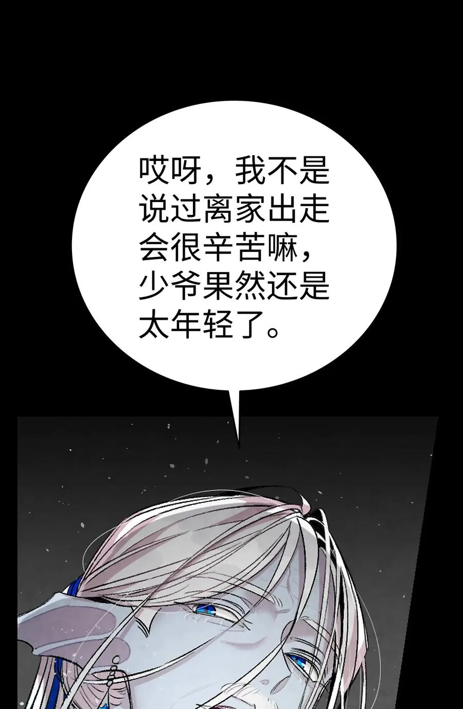 57 收拾家 第20页