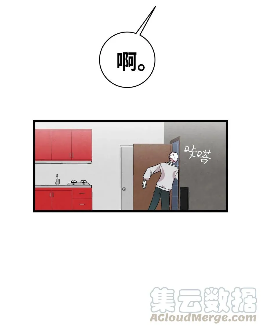 57 收拾家 第33页