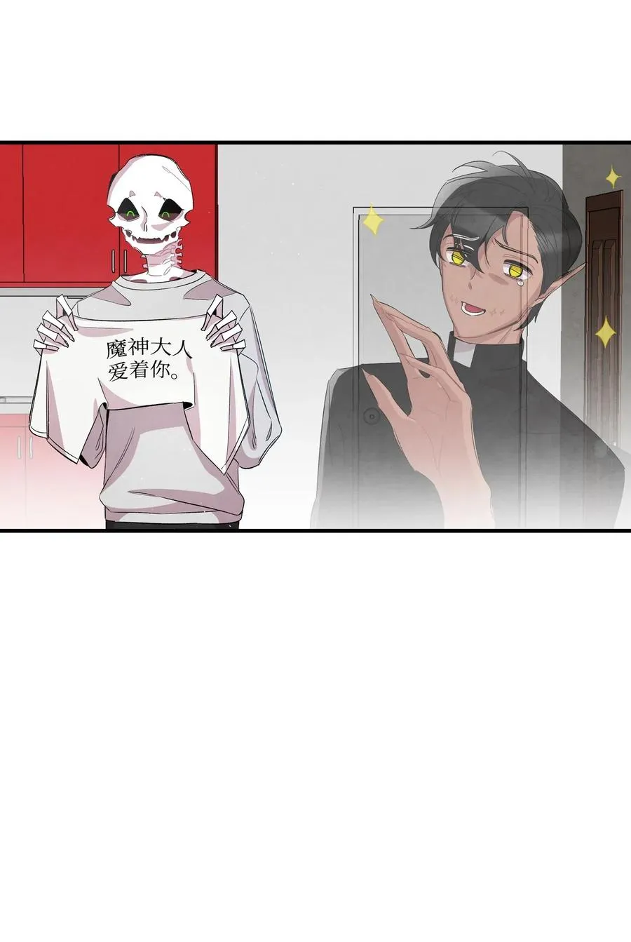 57 收拾家 第34页