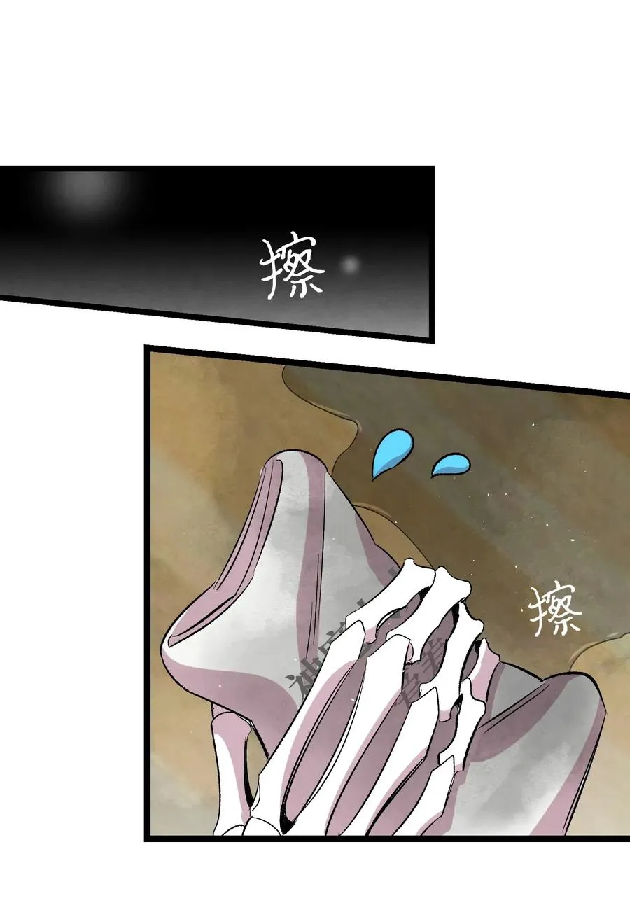 57 收拾家 第35页