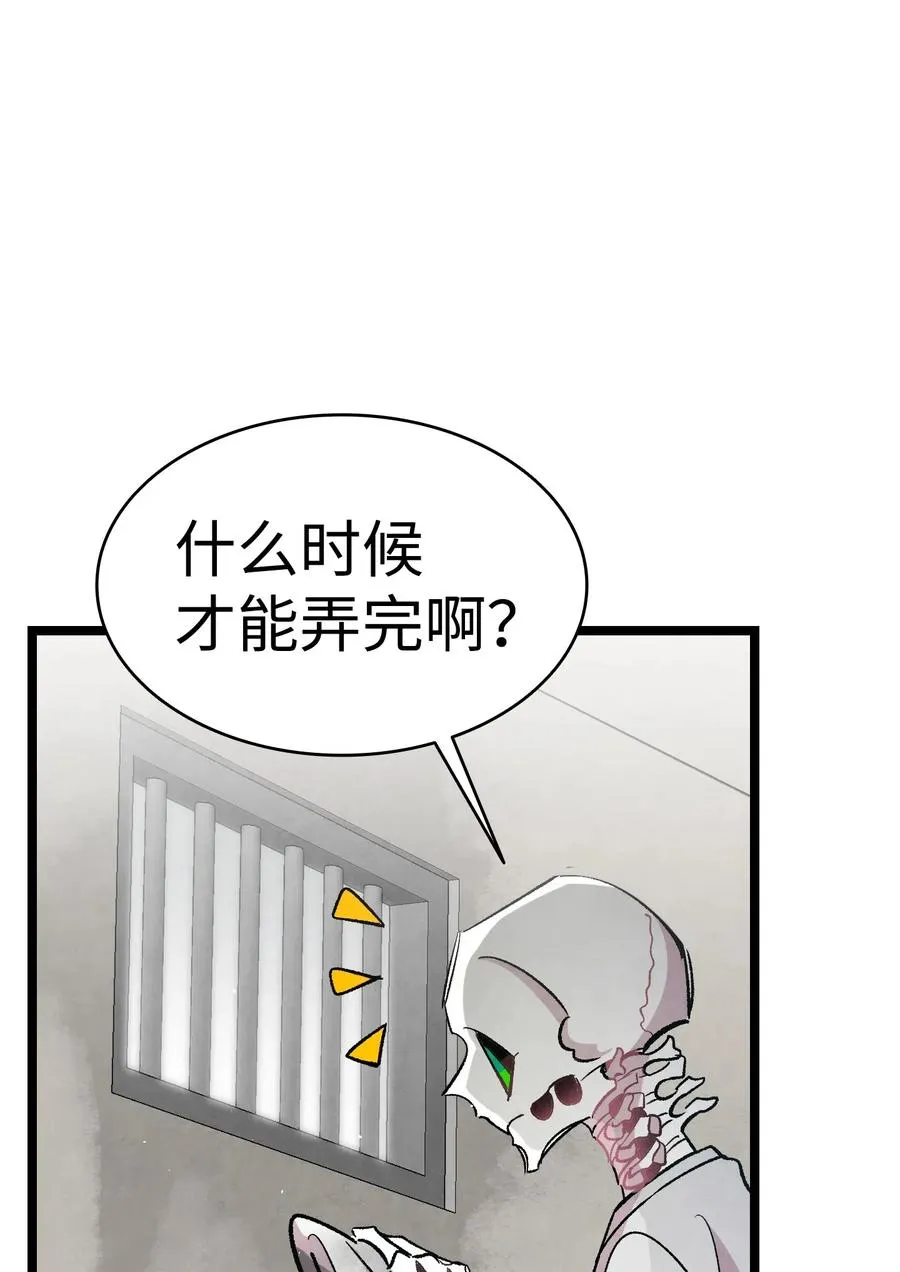 57 收拾家 第38页