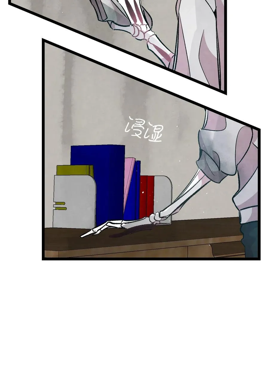 57 收拾家 第39页