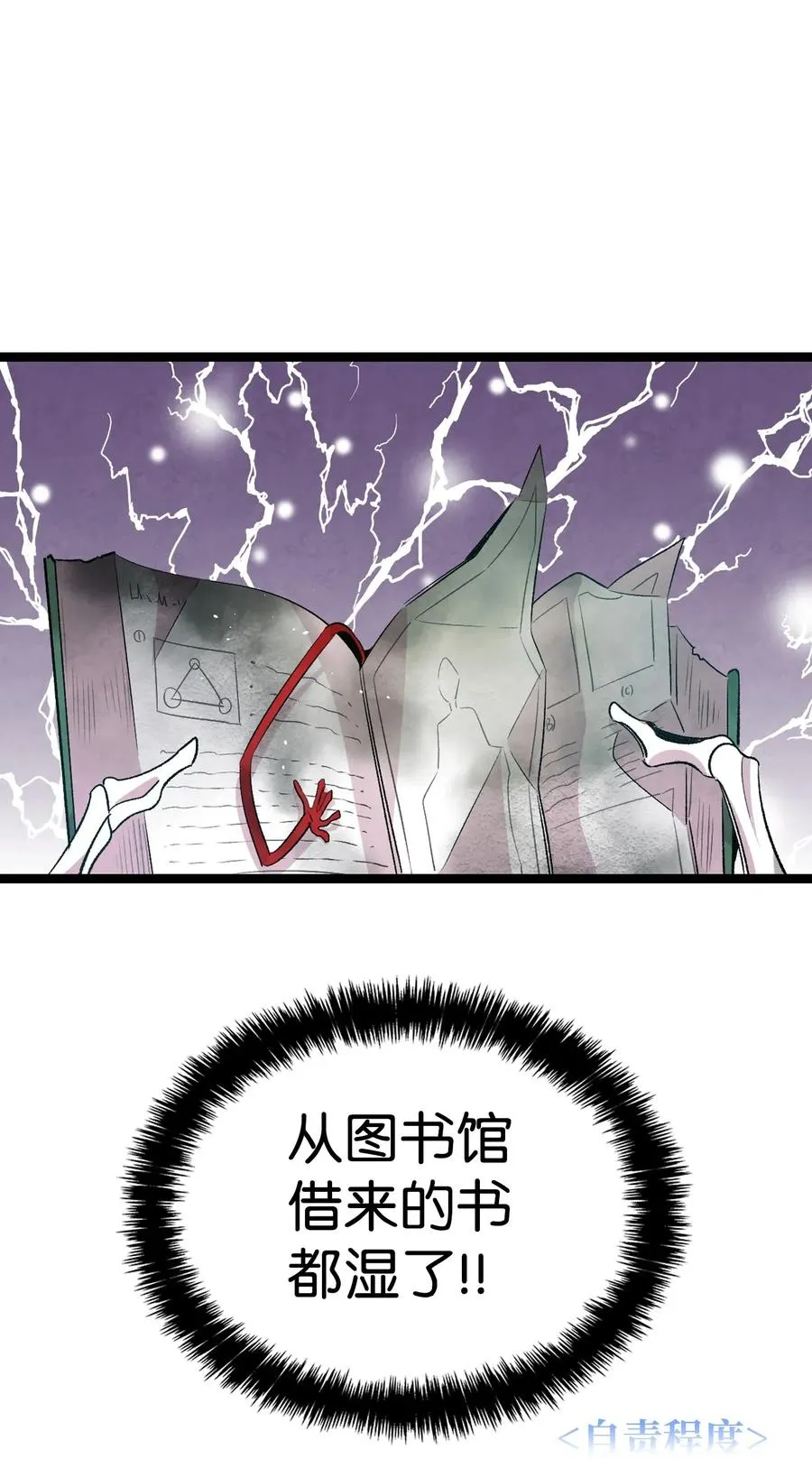 57 收拾家 第40页