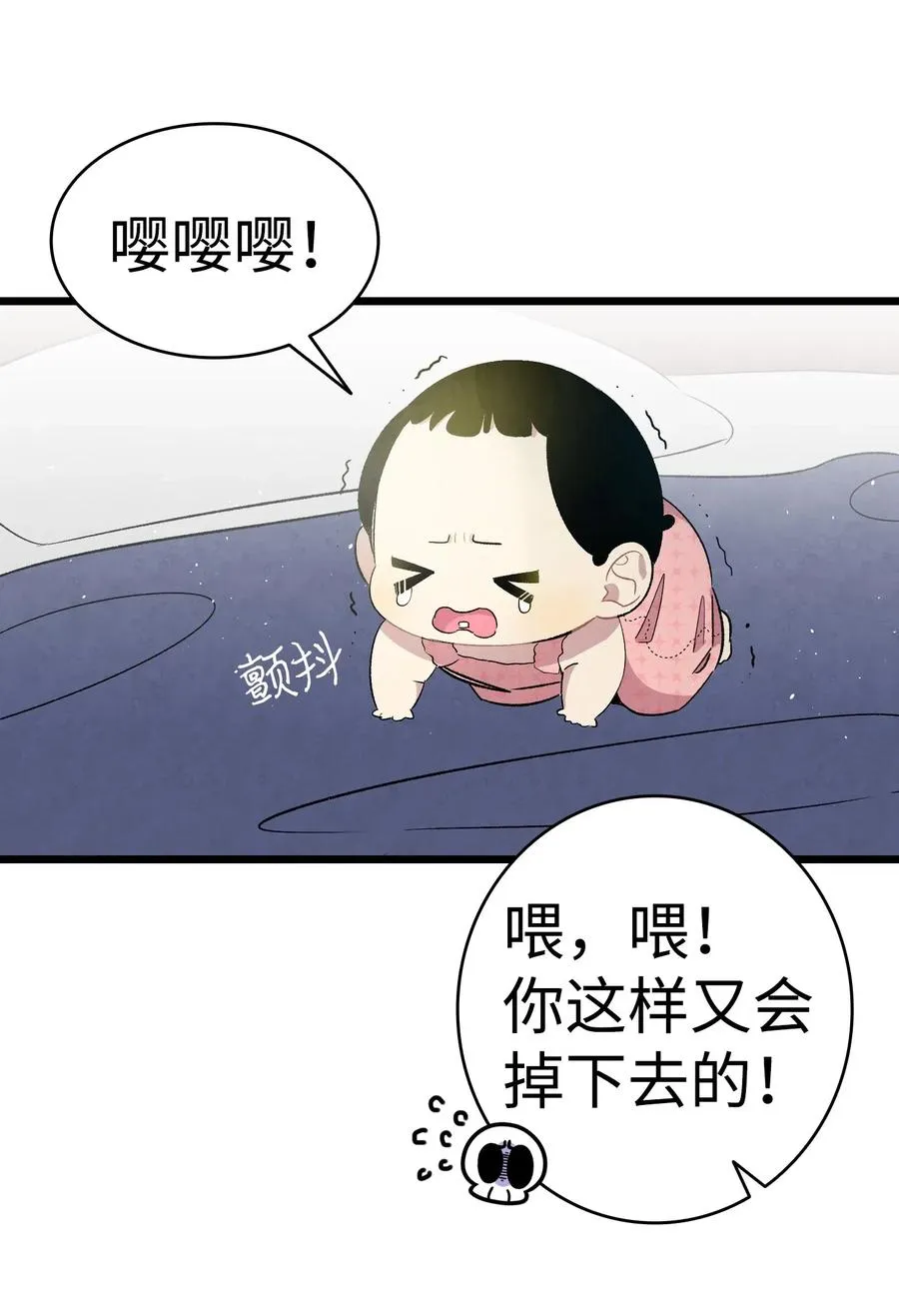 57 收拾家 第44页