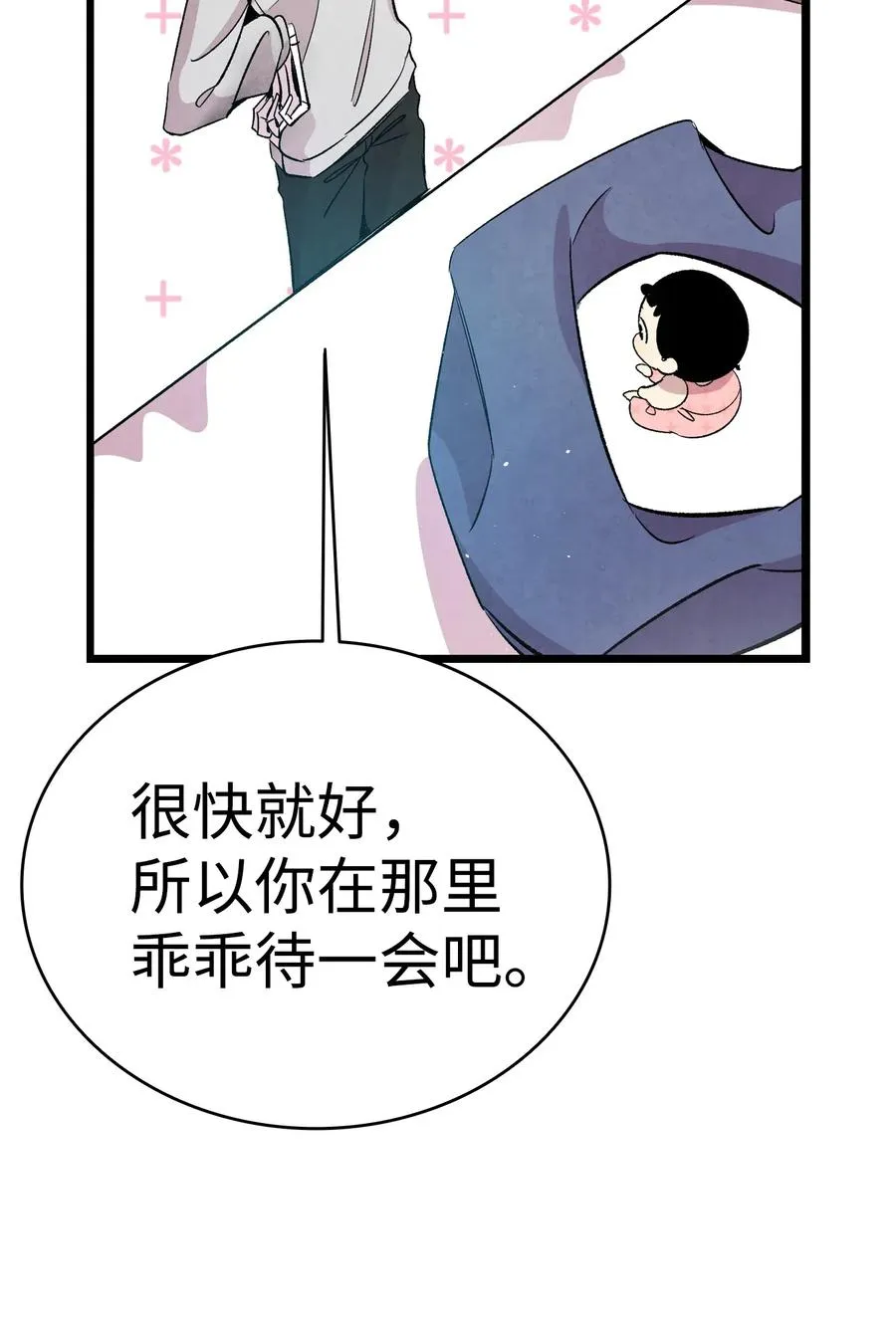 57 收拾家 第48页