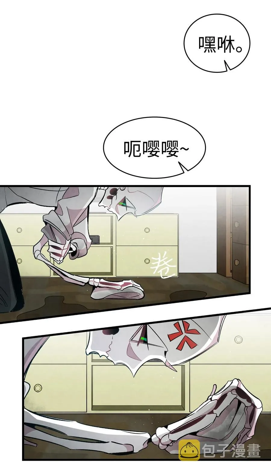 57 收拾家 第51页