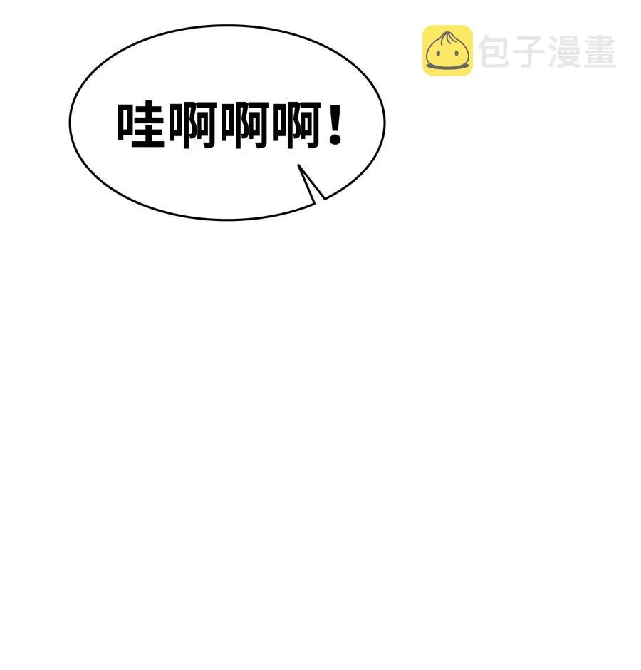 57 收拾家 第52页