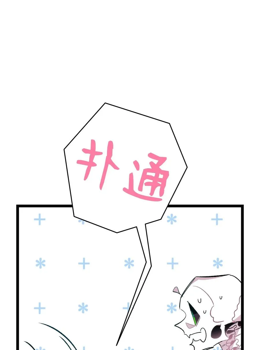 57 收拾家 第54页