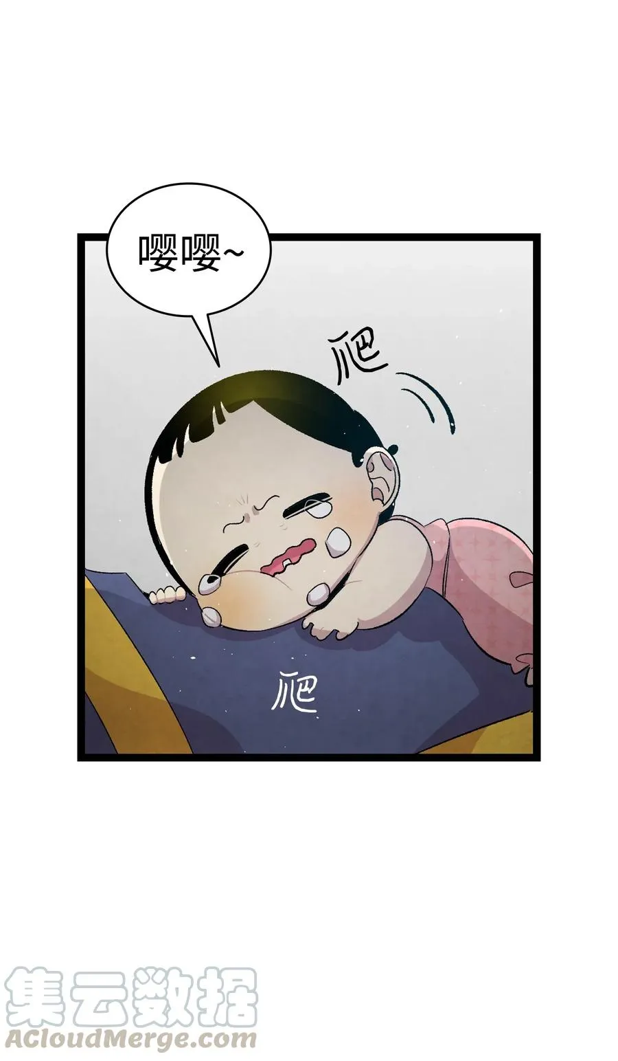 57 收拾家 第57页