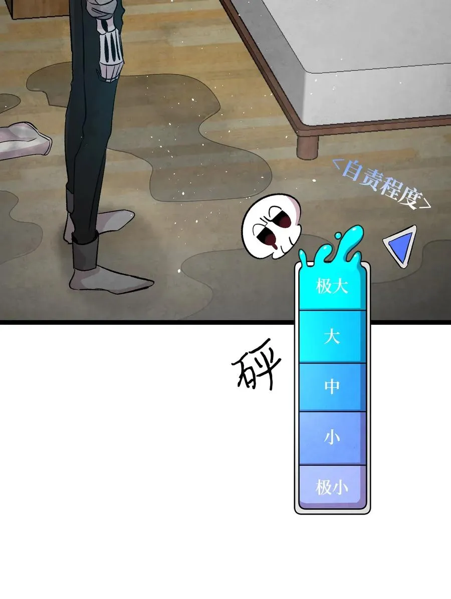 57 收拾家 第59页