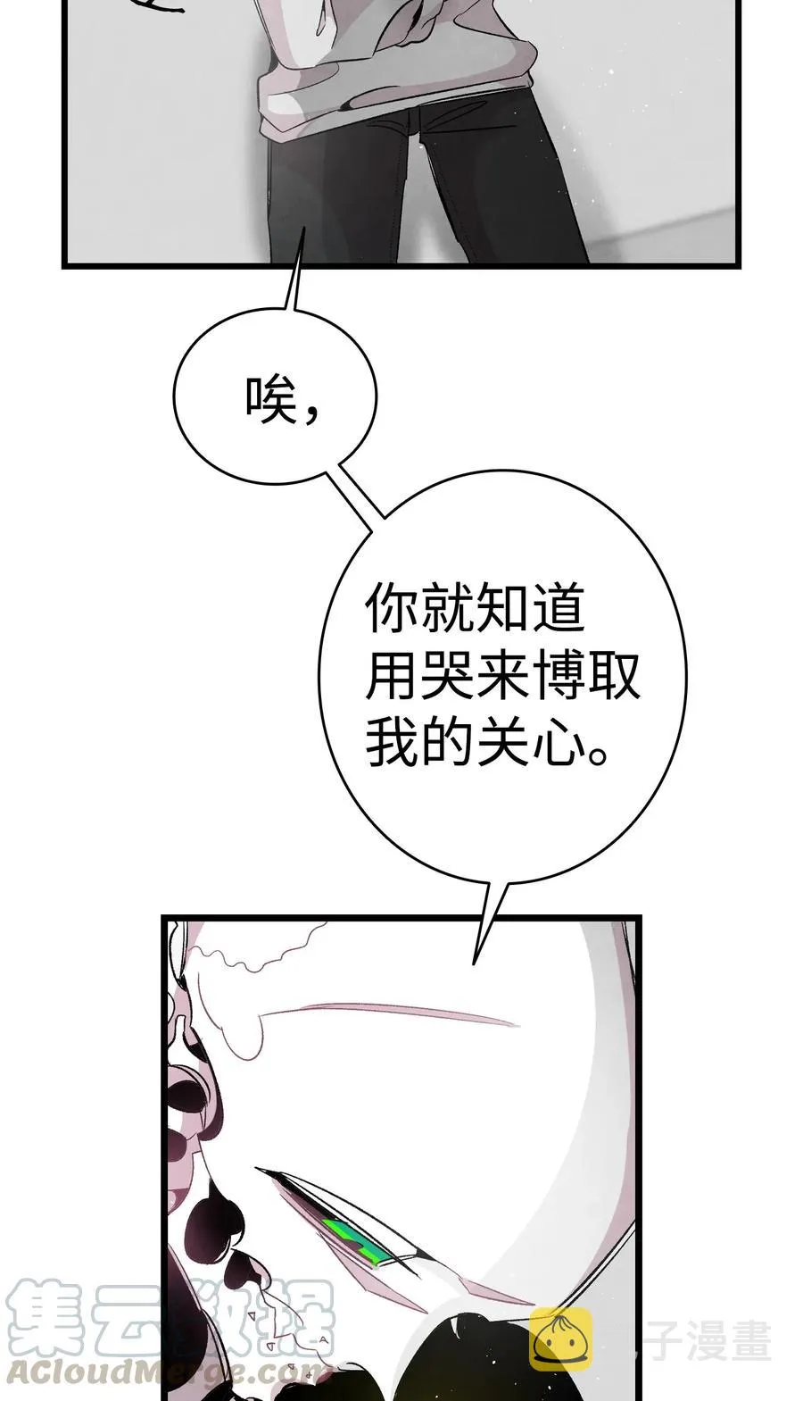 57 收拾家 第61页