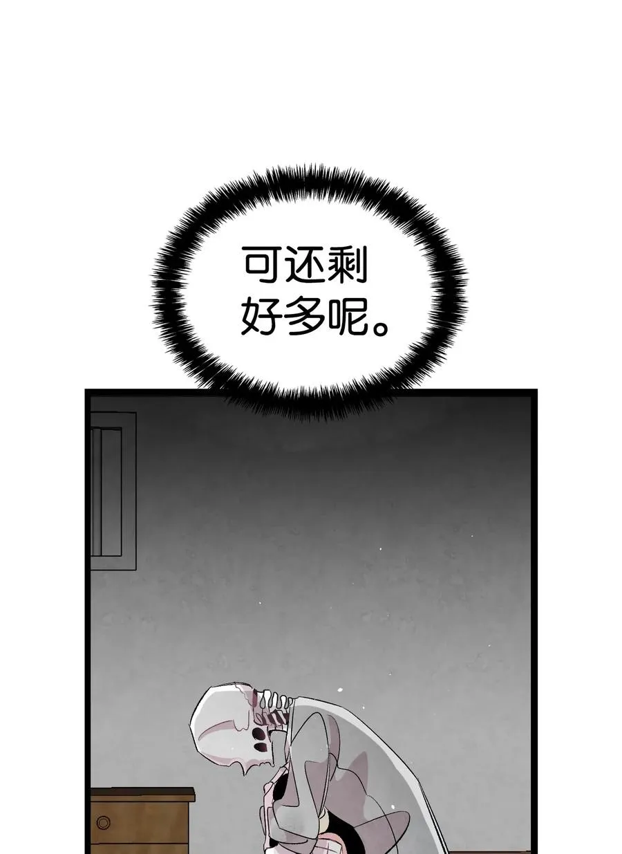 57 收拾家 第63页