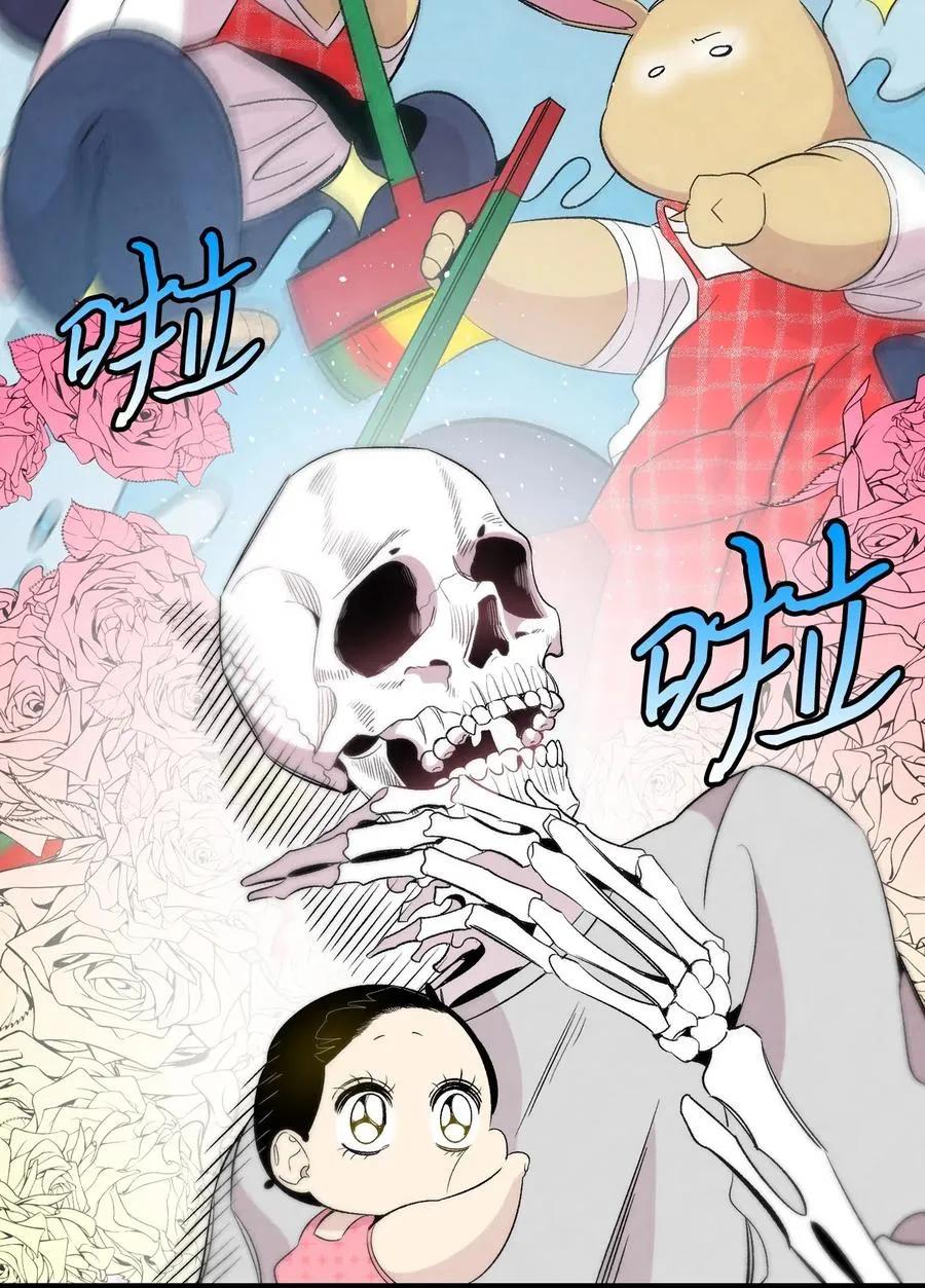 57 收拾家 第71页