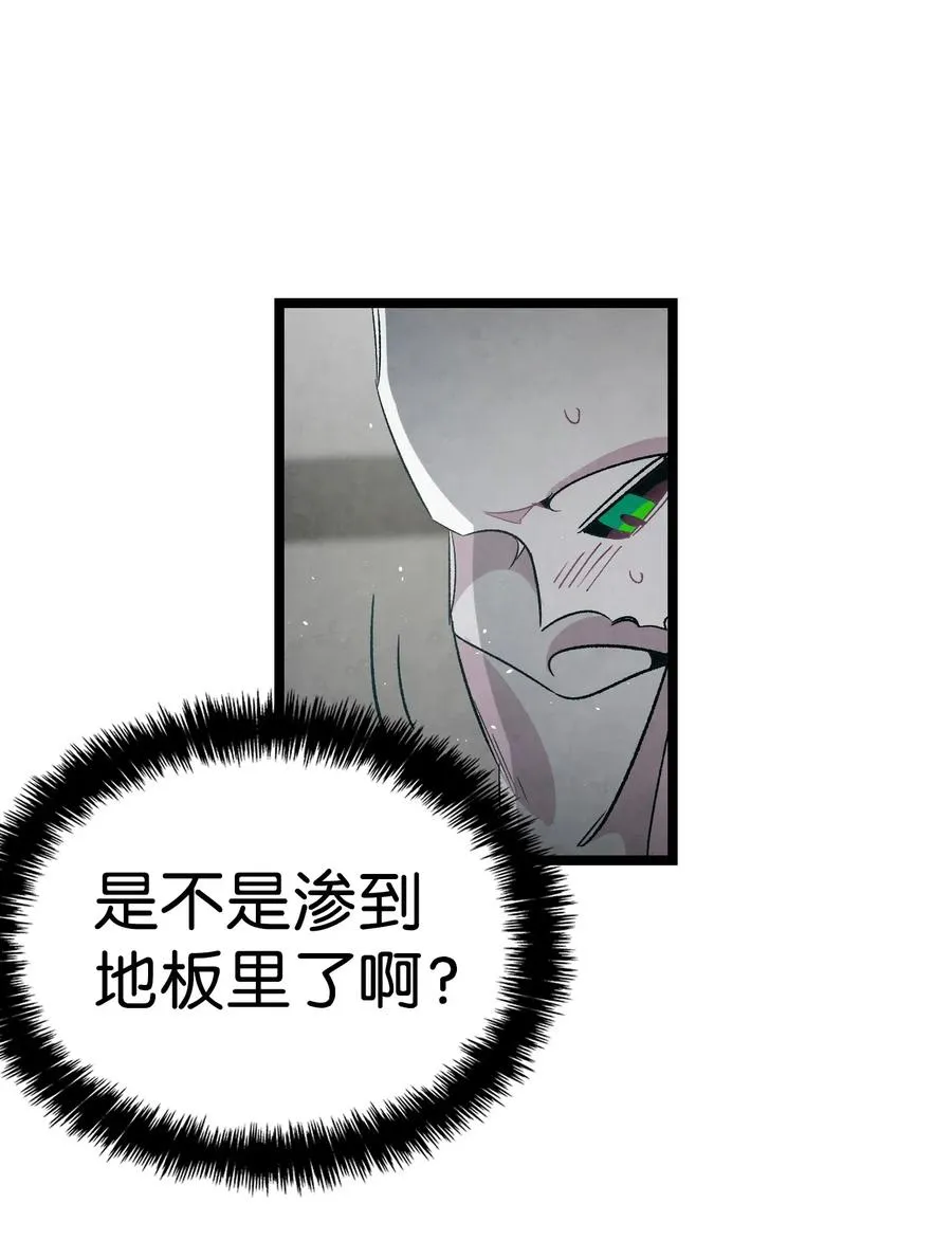 57 收拾家 第74页