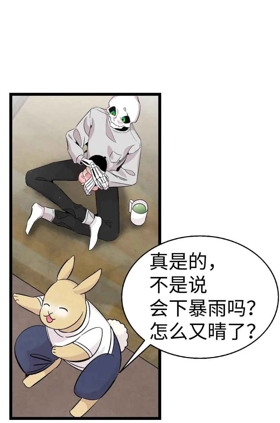 57 收拾家 第82页