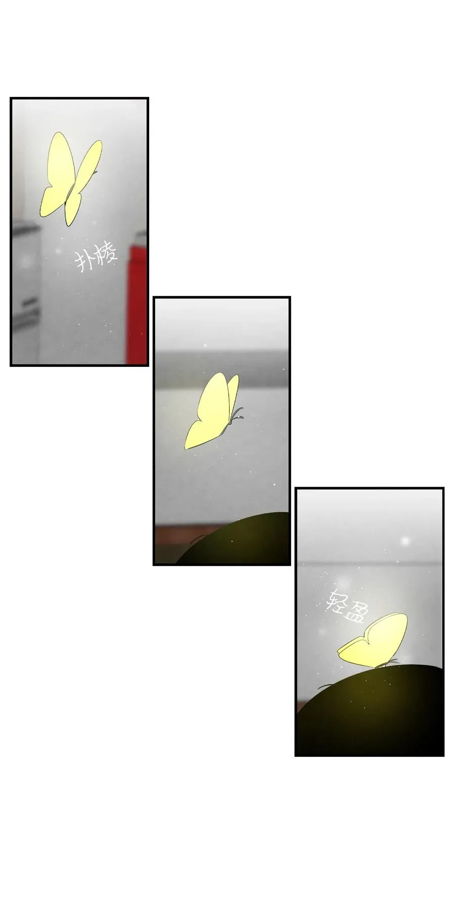 57 收拾家 第84页