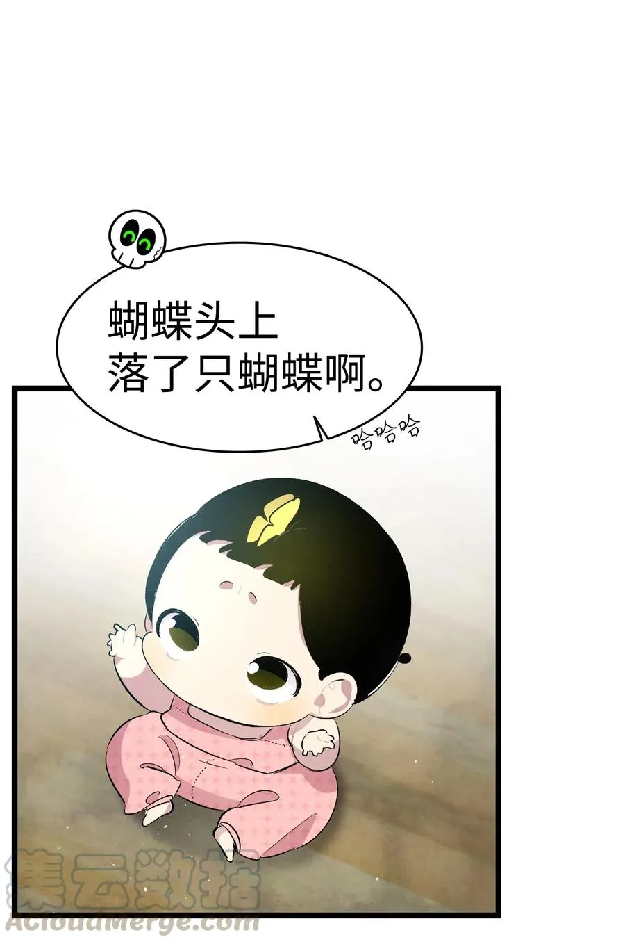 57 收拾家 第85页