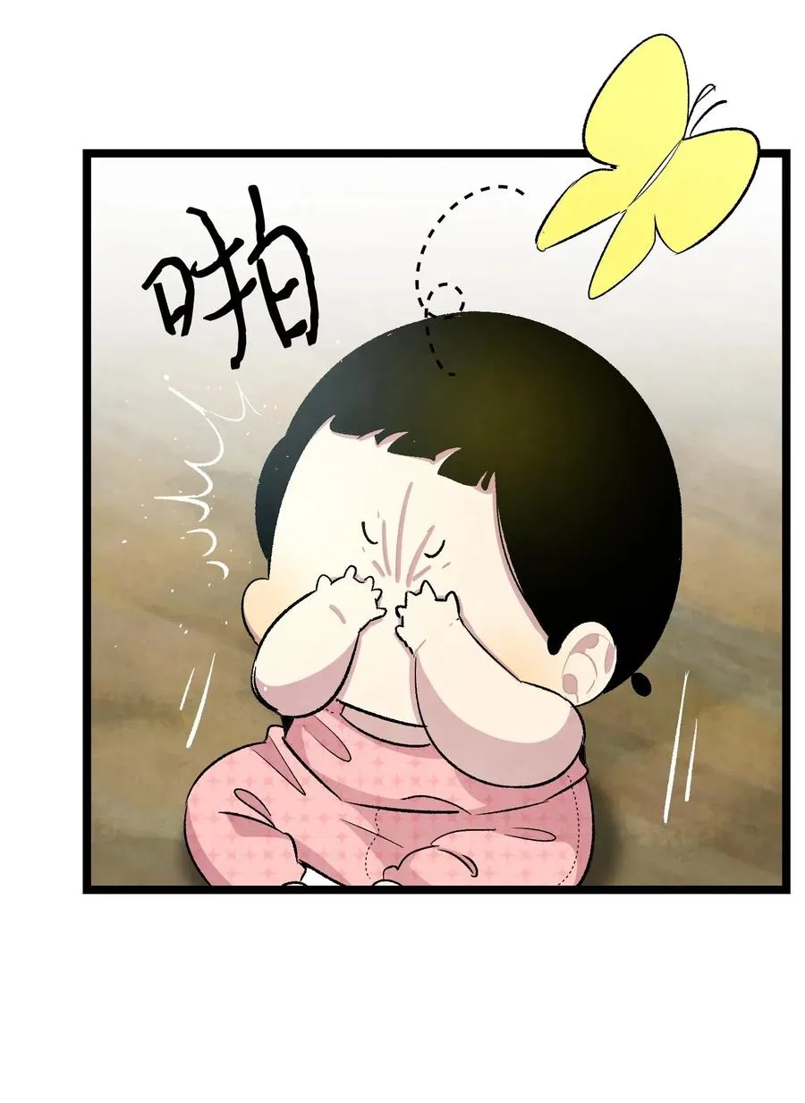 57 收拾家 第86页
