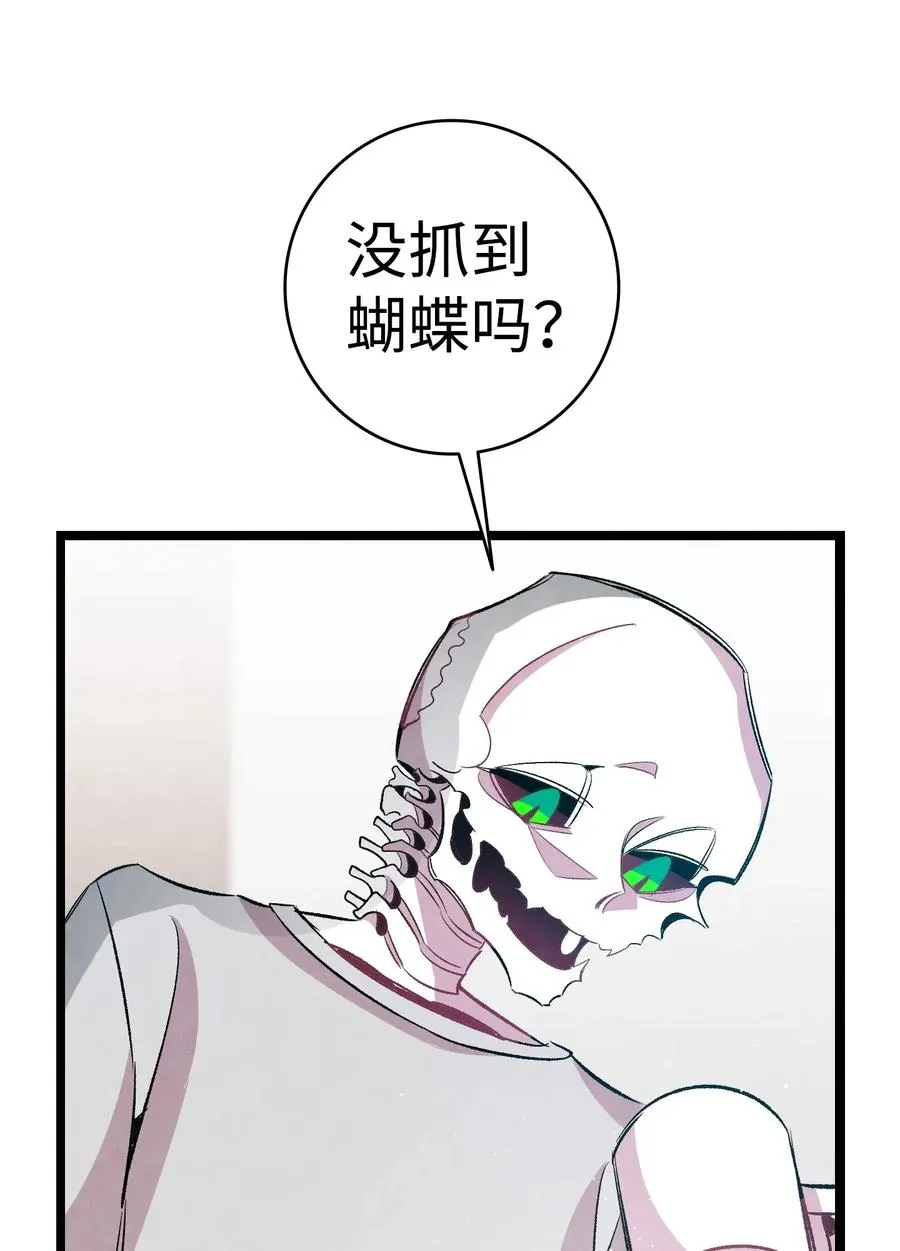 57 收拾家 第88页