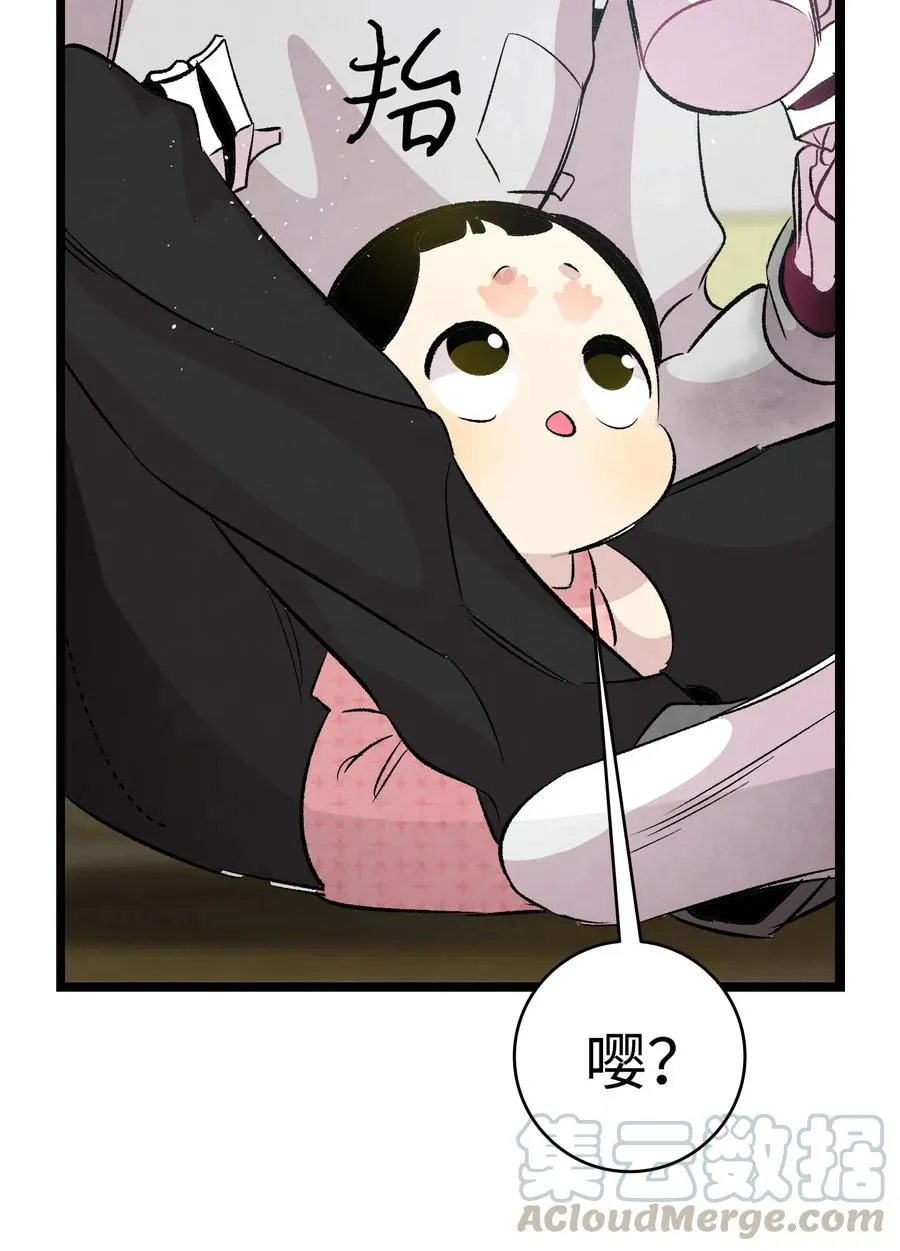 57 收拾家 第89页